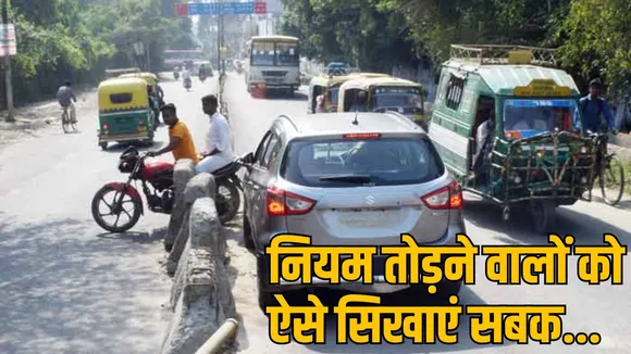 m transport app traffic rule breaker challan the sootr