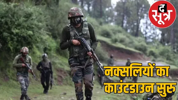 Preparation for operation before Shah arrival forces of 3 states camped the sootr
