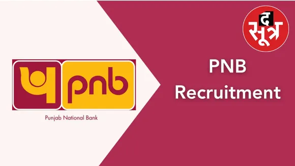 PNB Recruitment 2024 Government Jobs