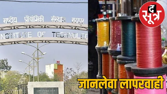 NIT student throat slit with Chinese manjha in Raipur the sootr