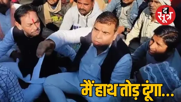 MP Morena Congress MLA Pankaj Upadhyay threatens officials