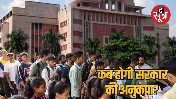 MP Bhopal government department dependents compassionate appointment