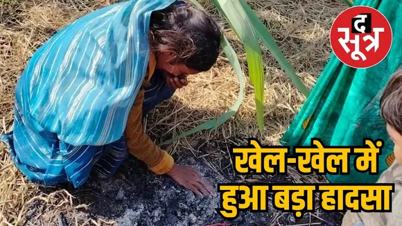 कटनी हादसा