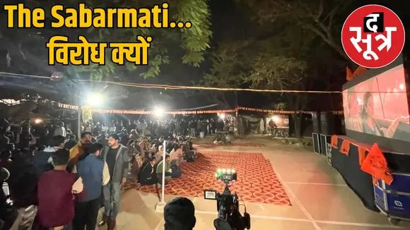 jnu stone pelting