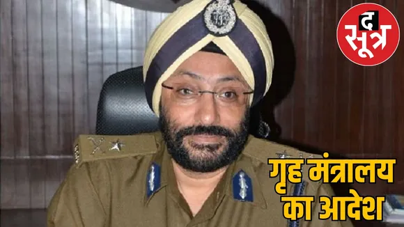 GP Singh again order for reinstatement IPS officer