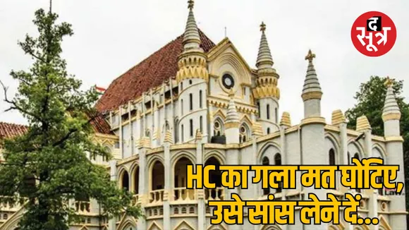 Jabalpur High Court advised to adopt alternative measures in commercial disputes