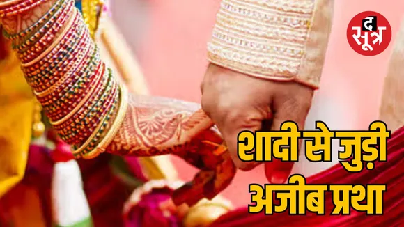 bhopal-marriage-refusal-demand-10-lakh-police-arrest