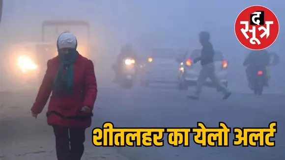 MP Weather Report temperature