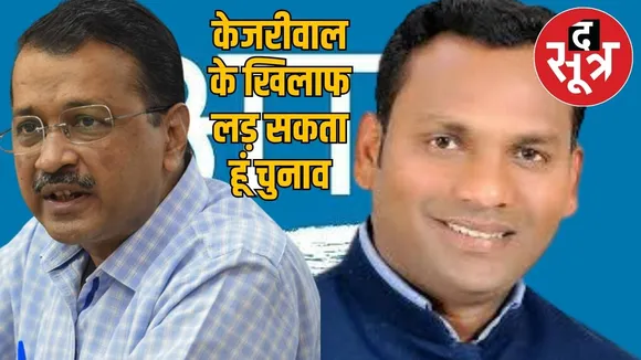 aap-mla-rohit-kumar