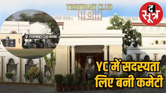 YC INDORE