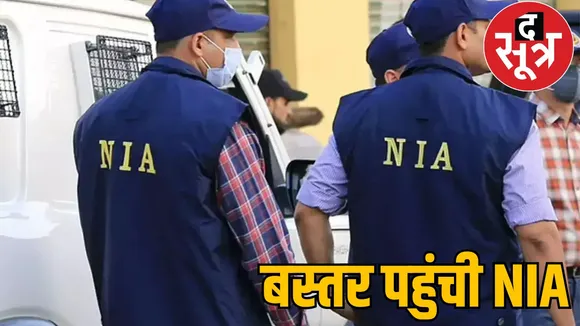 NIA raids in Bastar before Home Minister Amit Shahs visit