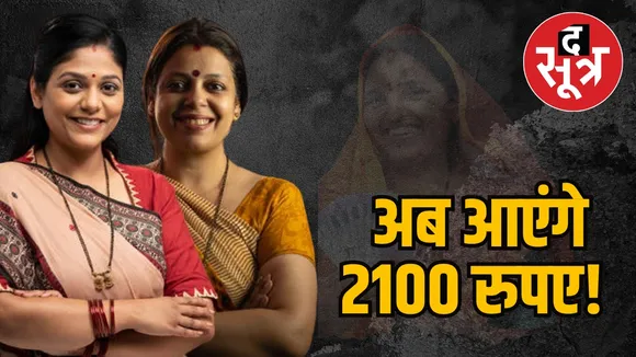  Honor Scheme Delhi Arvind Kejriwal