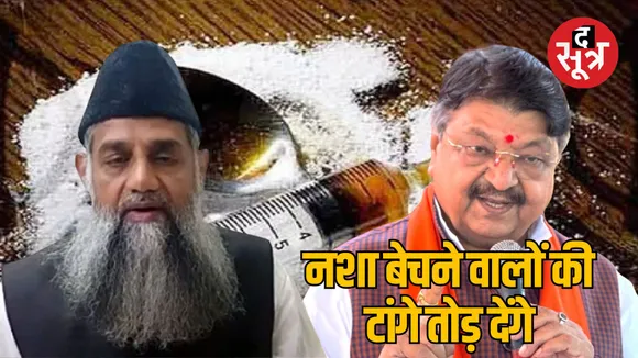 Indore city Qazi Dr. Ishrat Ali 