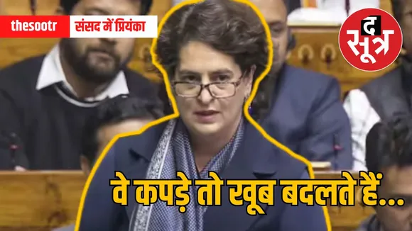 priyanka gandhi