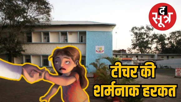cm rise school 1