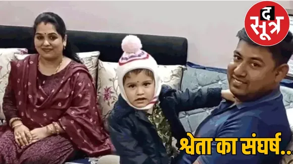 Civil Judge Exam Result Shweta Dewan Topper the sootr
