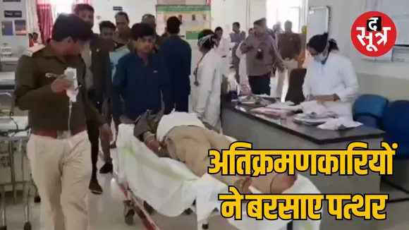 forest-guard-injured-attack-Khandwa- sarmeshwar-encroachment