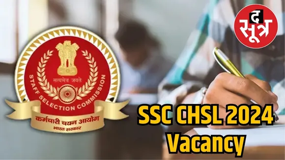 ssc chsl 2024 eaxm 