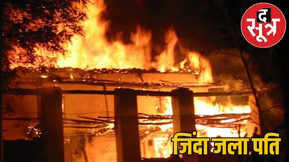Gas cylinder explosion raipur five injured one died