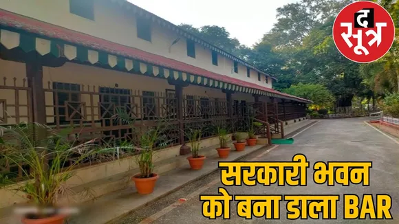 BJP-Congress leaders drinking alcohol together Chhattisgarh Bhawan