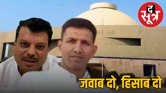congress-assembly