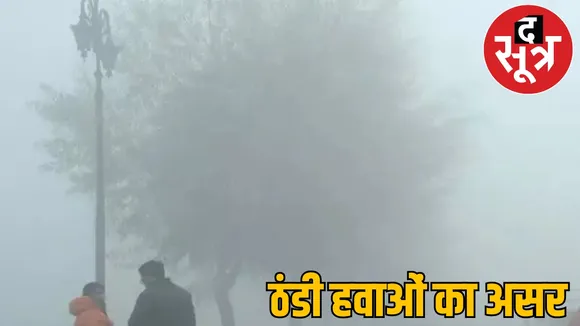 Temperature reached 2 degrees cold wave for 72 hours