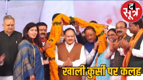 BJP National President JP Nadda's visit to raipur the sootr
