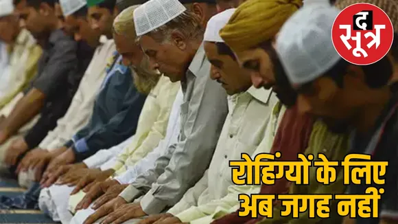 Government chasing away Bangladeshi Muslims search operation started