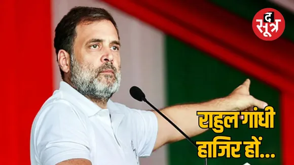 Veer Savarkar Controversy rahul-gandhi-samman-lucknow-court-10-january-2025