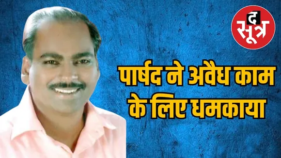 CM Mohan Yadav