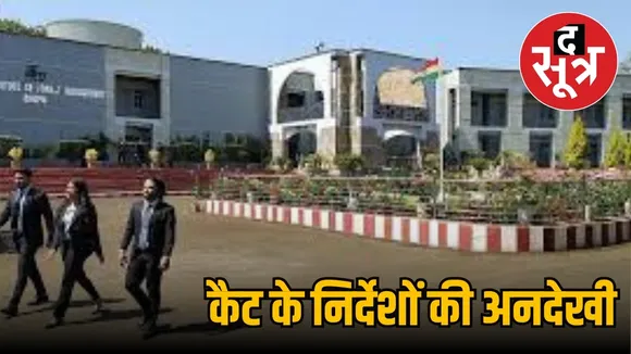 CAT IIFM Bhopal recruitment 