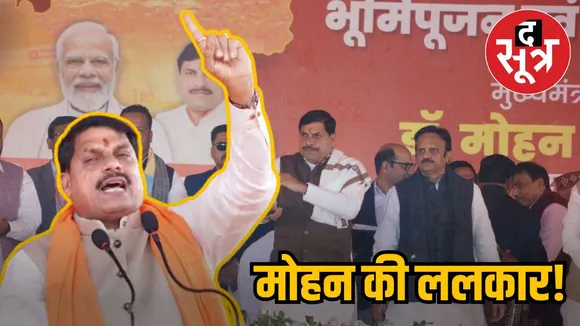 lalkaar