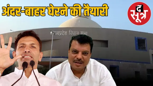 Assembly on issue