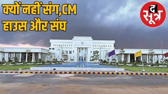 Different names Sangh CM House DGPs panel the sootr