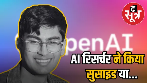 ai re