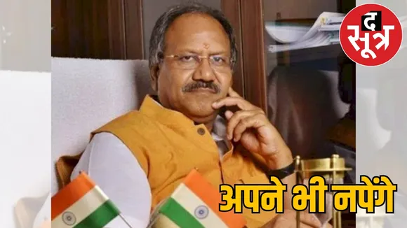 Raipur BJP MP Brijmohan Agarwal brother close friend rice mill sealed the sootr