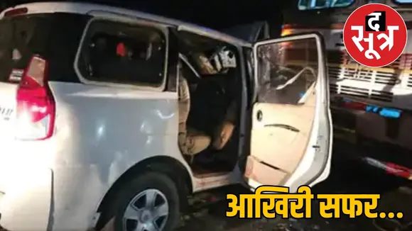 Balod District Bhanupratappur Dallirajhara Road Accident the sootr