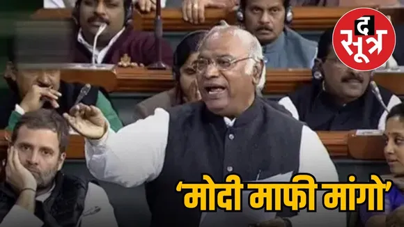 Mallikarjun Kharge