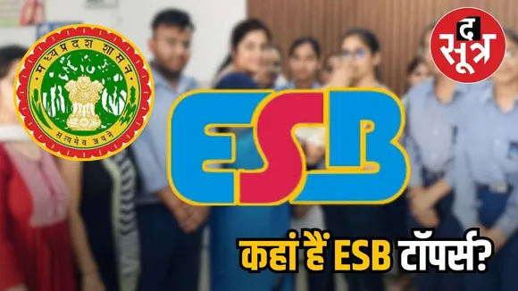 esb topers