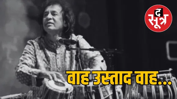 zakir hussain death