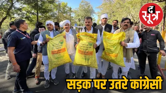 congress protest