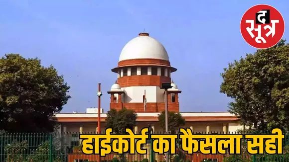 jai-shri-ram-slogan