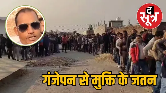 गंजेपन से मुक्ति के जतन