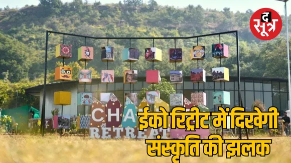 chanderi-eco-retreat-launch-adventure-heritage-tourism