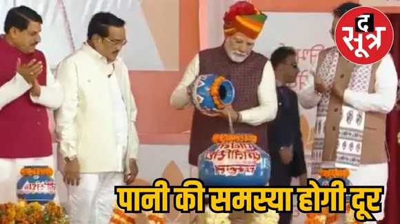 PAANI.