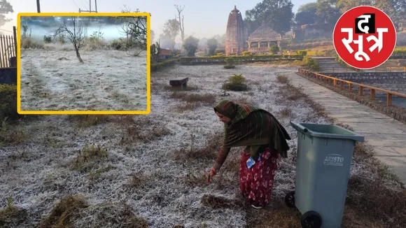 amarkantak