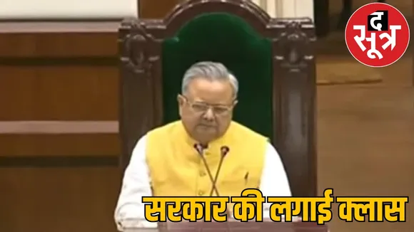 Illegal occupation of government land near Vidhansabha Bhawan the sootr