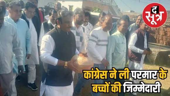 CONGRESS
