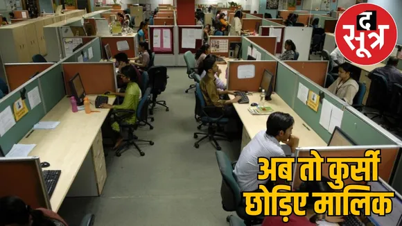 Officers stuck one place for years Railway Board