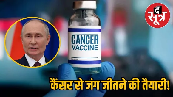 cancer